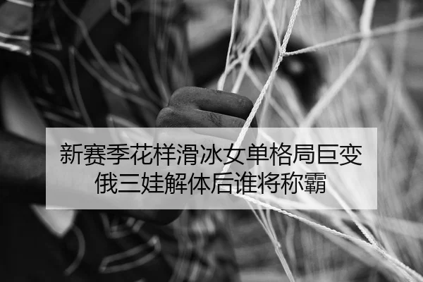 xin-sai-ji-hua-yang-hua-bing-nv-dan-ge-ju-ju-bian-e-san-wa-jie-ti-hou-shui-jiang-cheng-ba-2-813.jpg